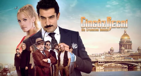 فيلم عودة الأسطورة 2017